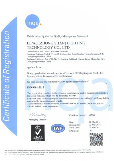 Lipal lighting ISO9001 quality management systems certification