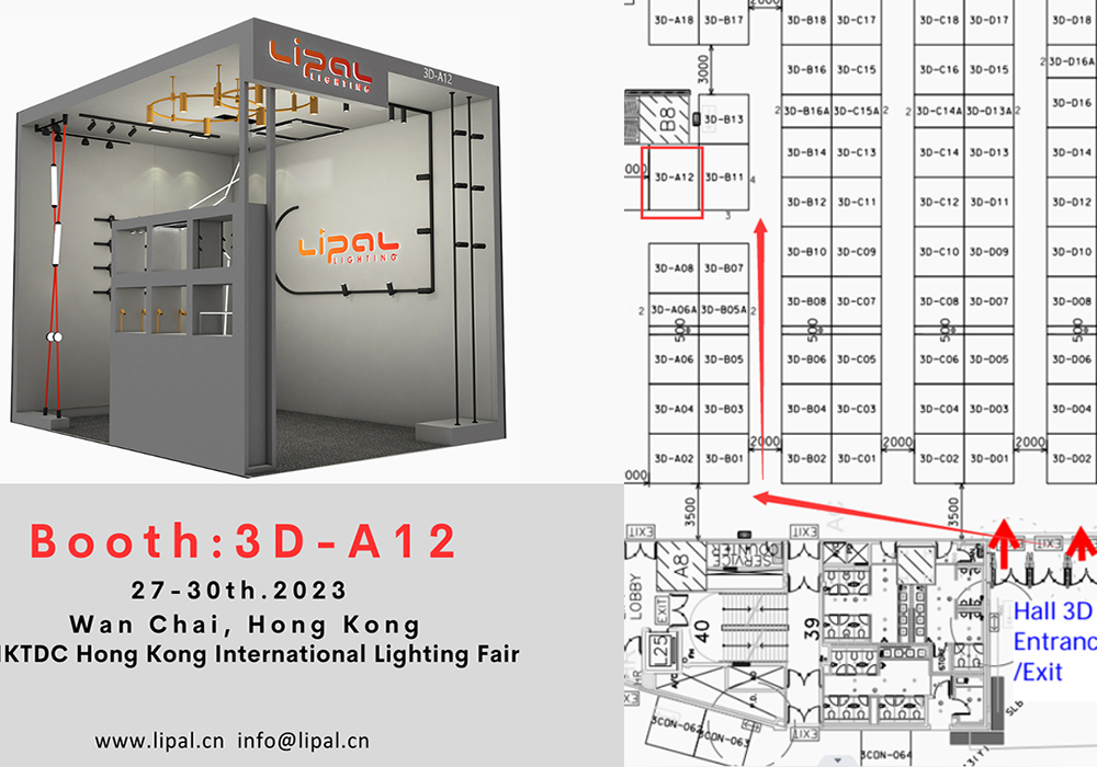 Lipal at Hongkong lighting fair 2023 booth 3D A12